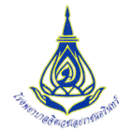 อัตลักษณ์