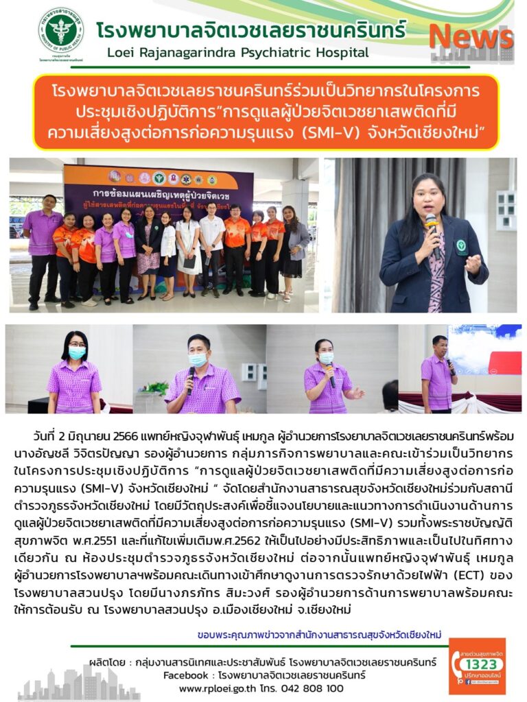 351149211_221771087302883_4273730896139537554_n