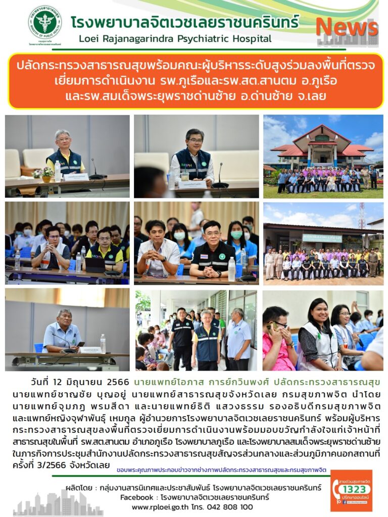 353812004_587509883492085_2175822802642681763_n