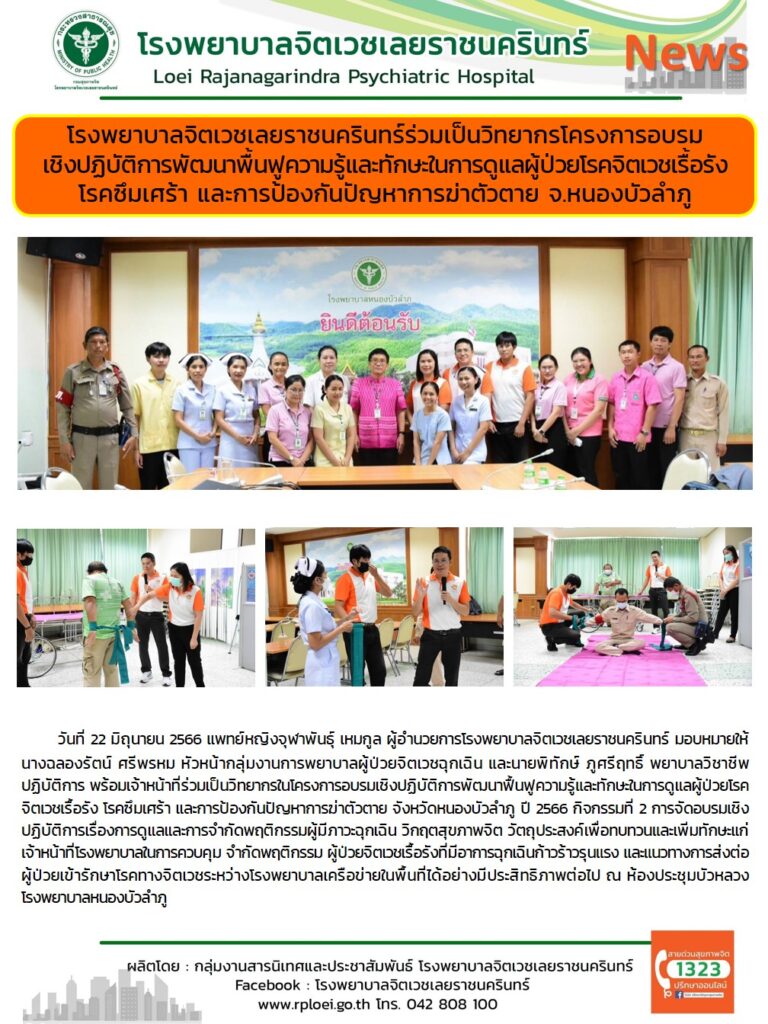 355490444_592241686352238_8263424448796209335_n