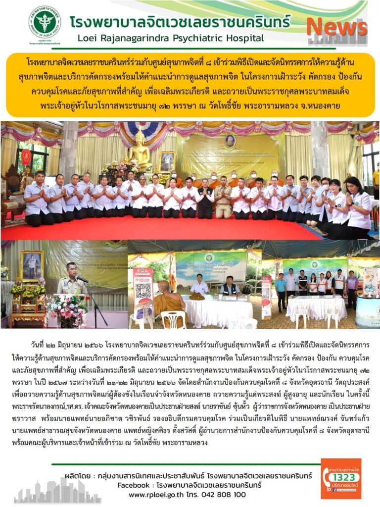 355830583_591907033052370_2144971311491383176_n