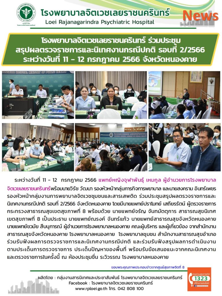 358645669_105067235992270_3917715677003656509_n