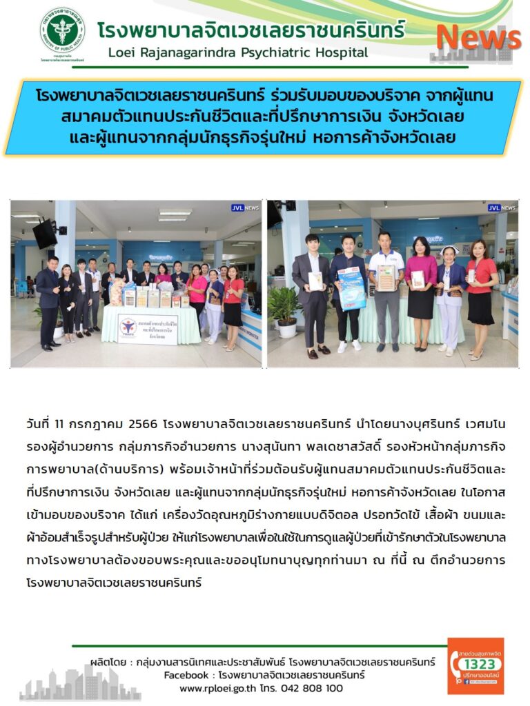 358673182_103428596156134_3087855188788244830_n