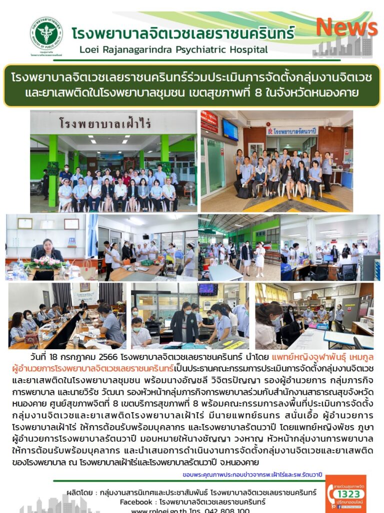 361850783_111205148711812_2549269952456862052_n