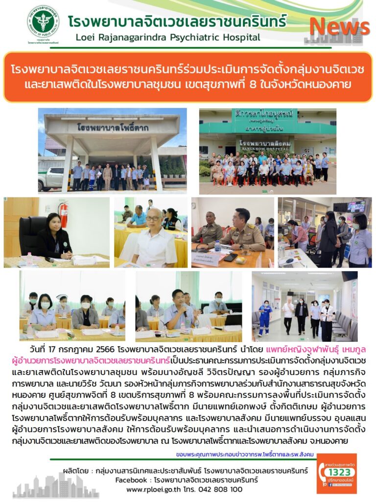 361896389_110193232146337_3070261026427252941_n