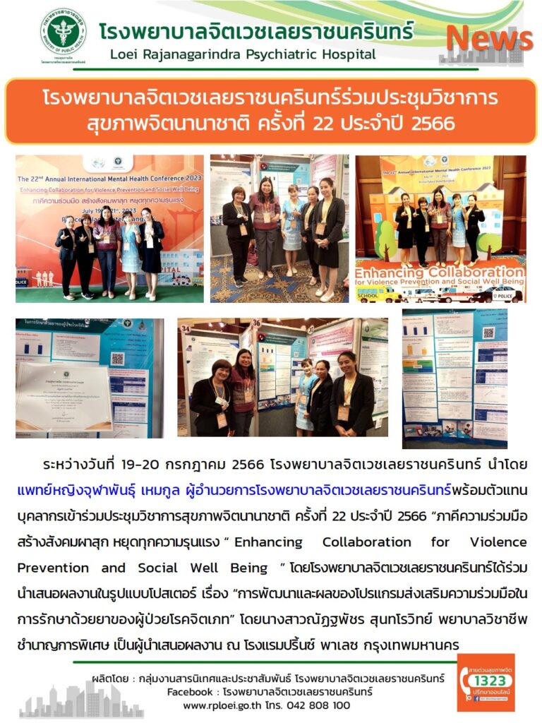 362103083_112096271956033_7460984586301168560_n