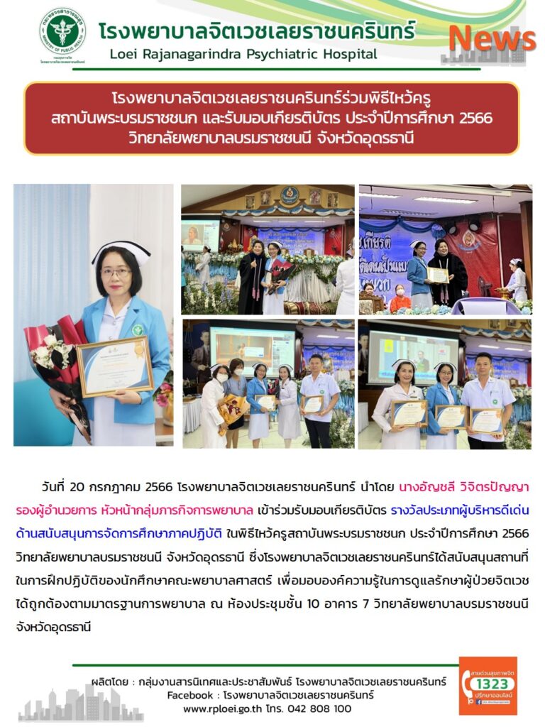 362217368_112299988602328_3923899029571711650_n