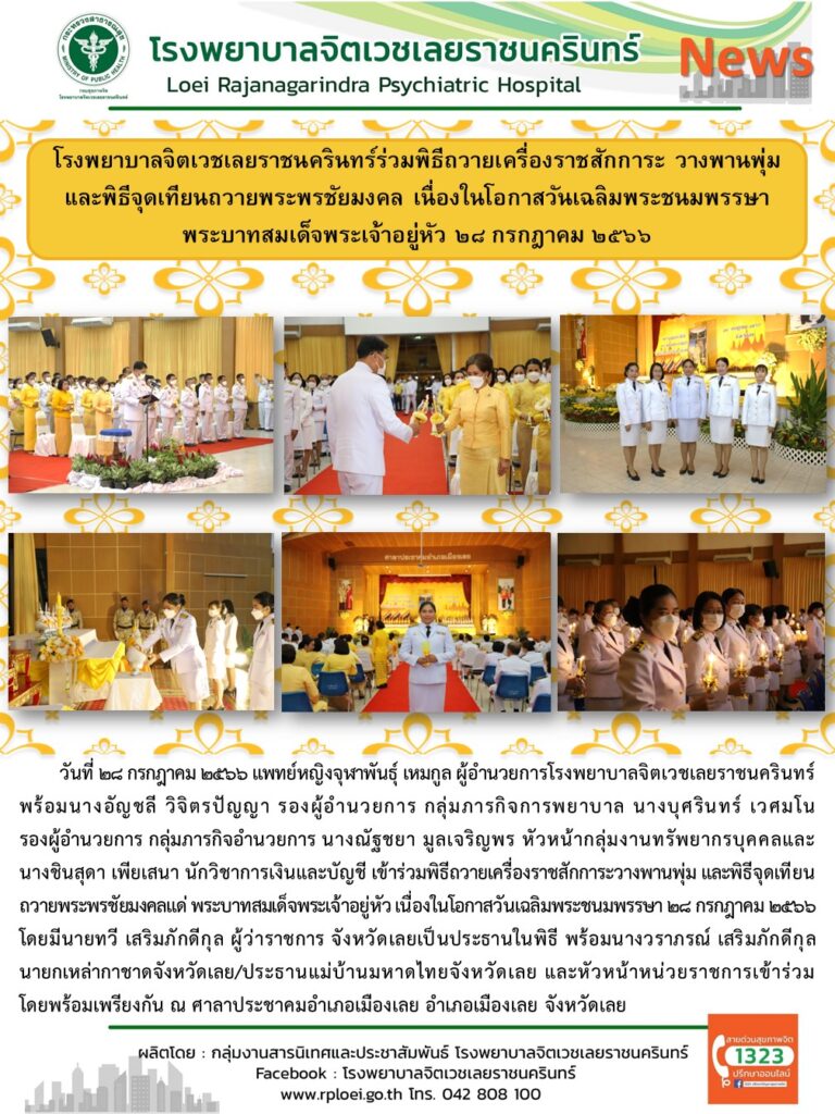 364120456_119688574530136_776199717358941546_n