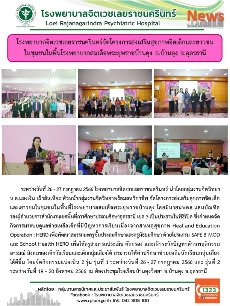 364154071_119691957863131_1449099908619348649_n