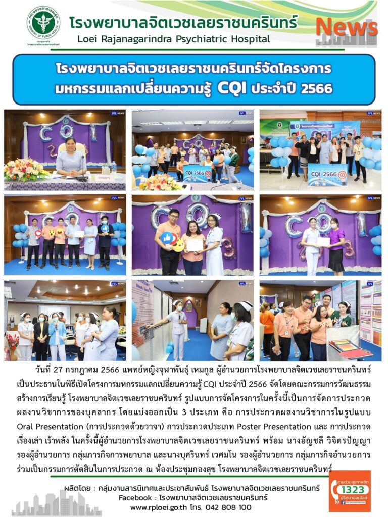 364173012_119685641197096_8743028729708753544_n