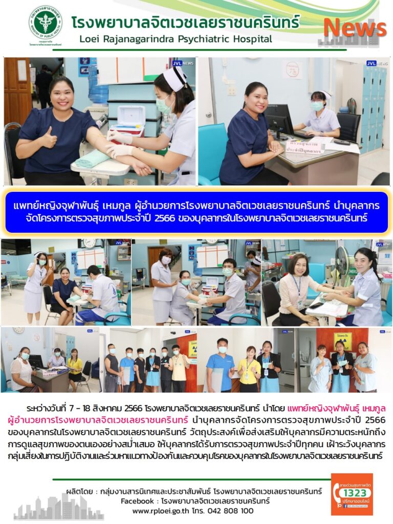 366201297_127019587130368_4754815911700118188_n