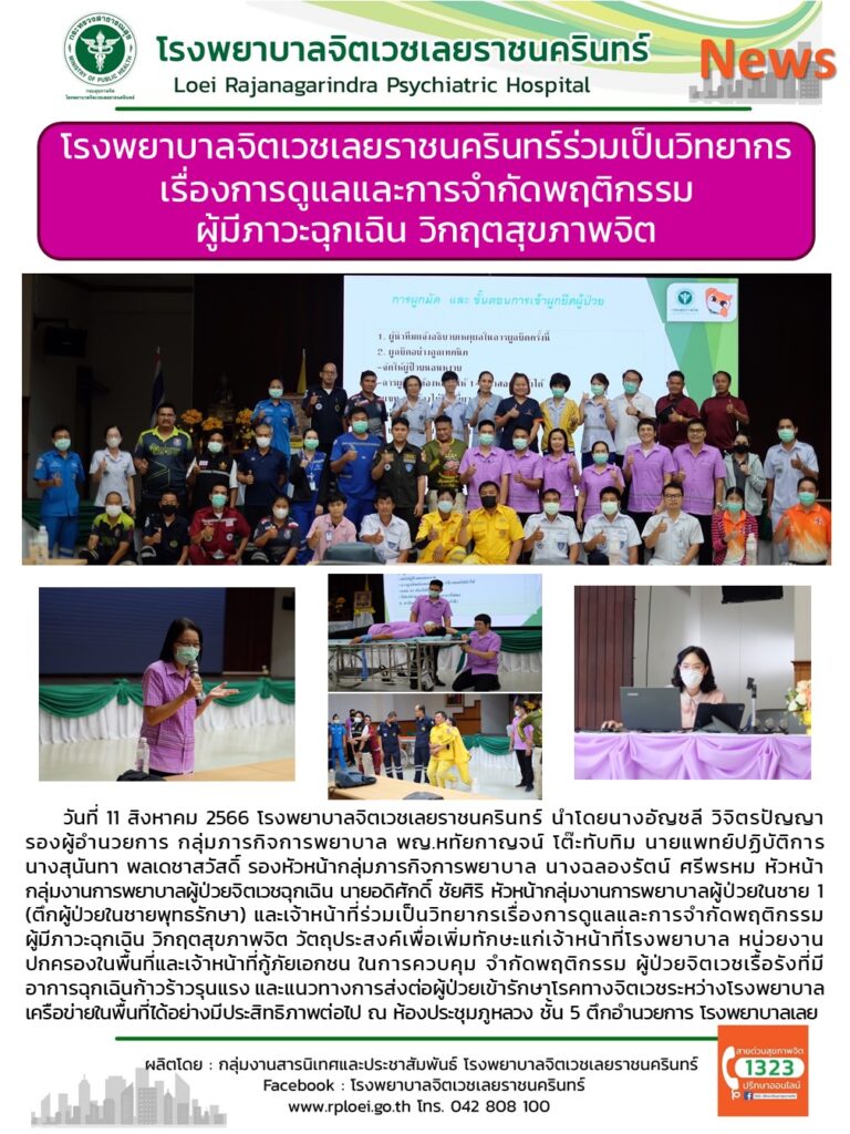 366628663_129848676847459_2434221947708939846_n