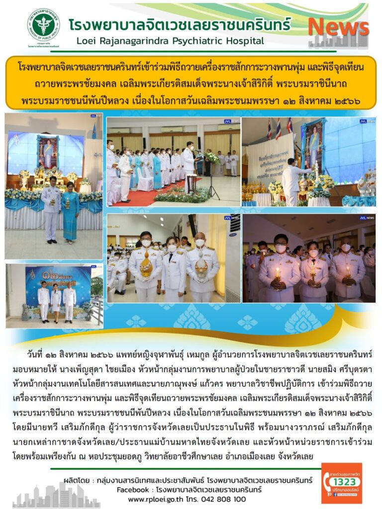 366639099_130410976791229_6692309107697683944_n