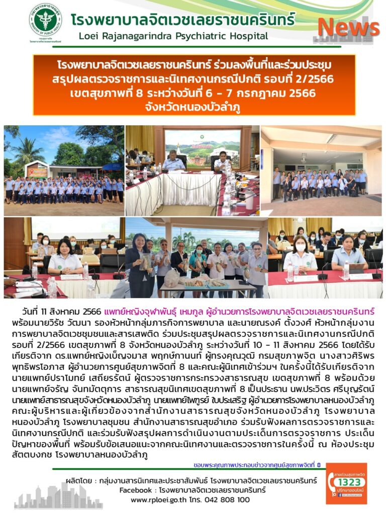 366669252_129714783527515_3075433506453373076_n