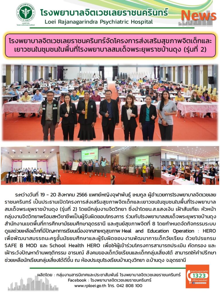 368075585_135641186268208_8577803744961434914_n