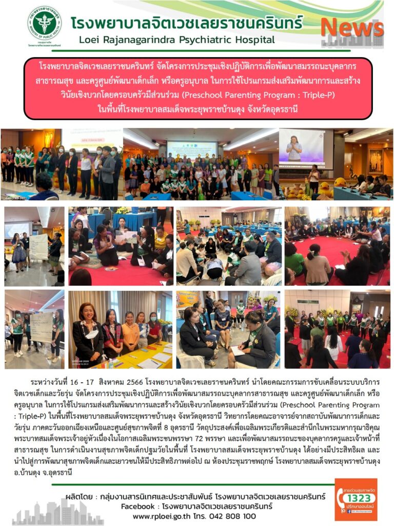 368220011_133255786506748_5273086417429538101_n