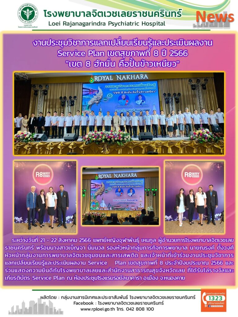 368233690_135644512934542_5417886660554698717_n