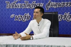 โรงพยาบาลจิตเวชเลยราชนครินทร์ จัดประชุมเชิงป