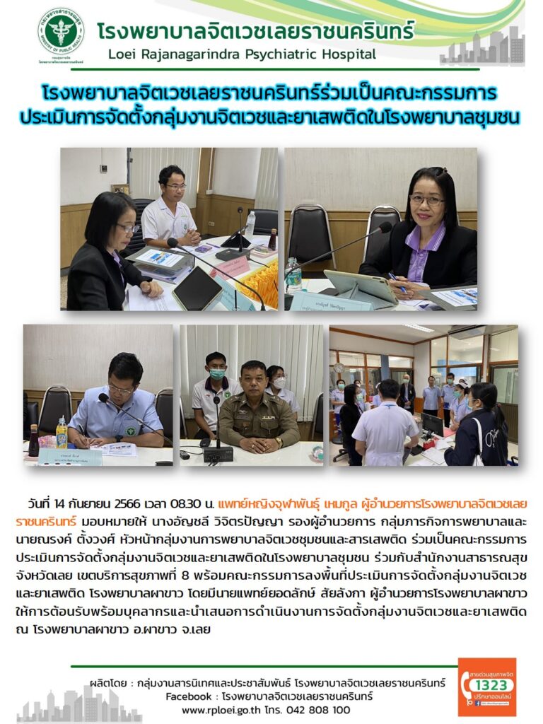 376761014_150880311410962_6908283051167888421_n