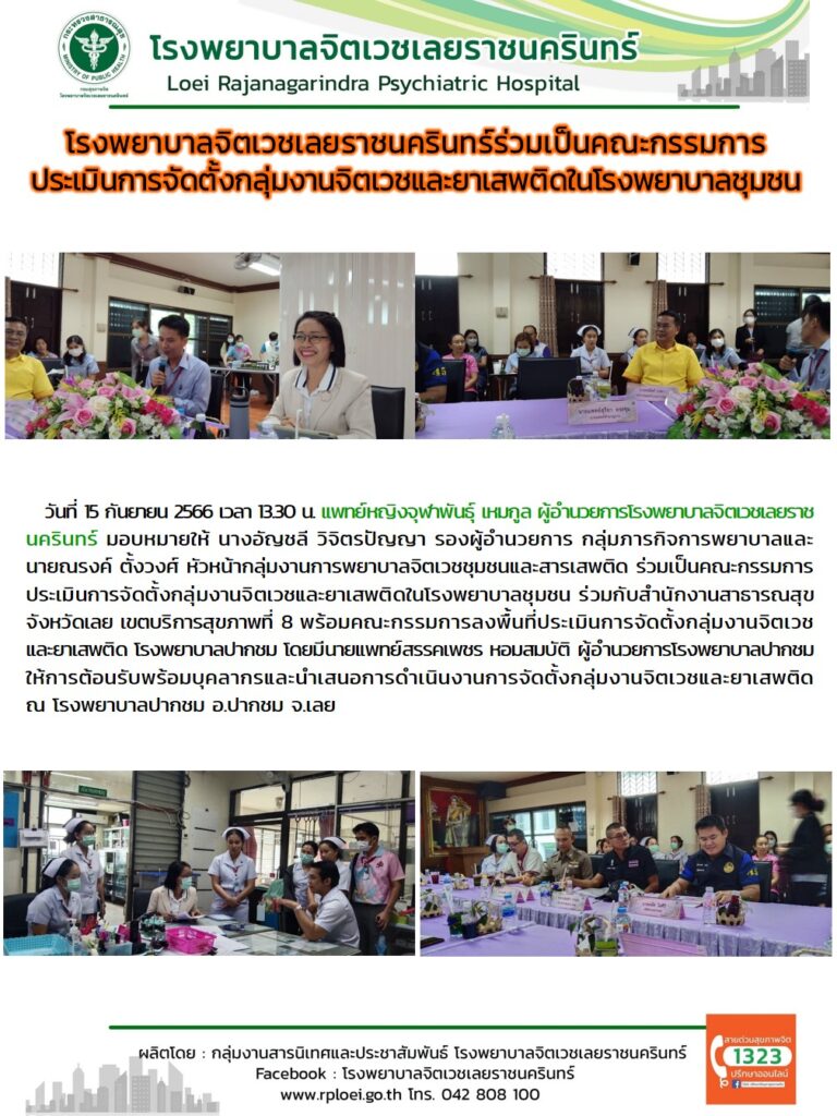 377432642_151056211393372_1574907708794273823_n