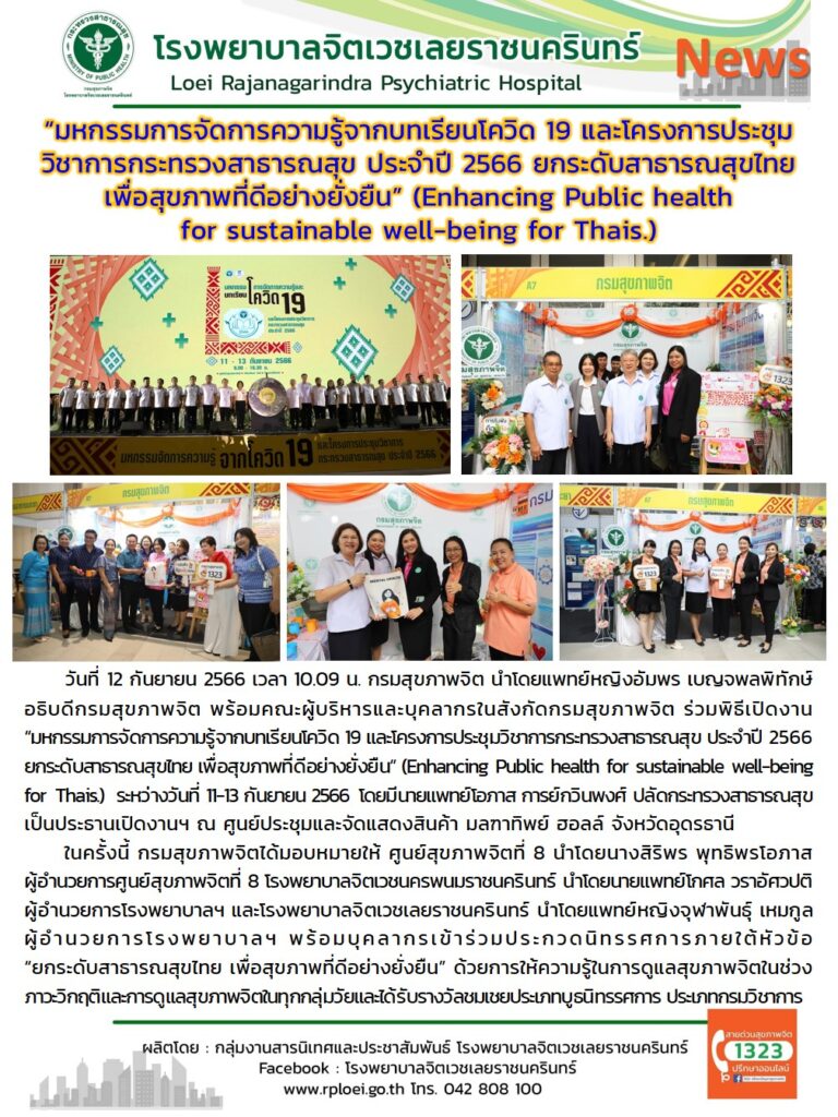 377569095_149475614884765_4477451327490882324_n