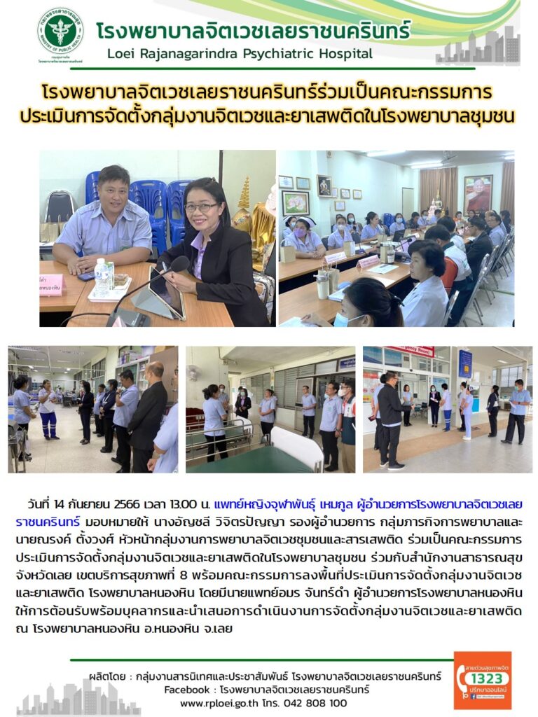 377941407_150881781410815_9093867942664849407_n