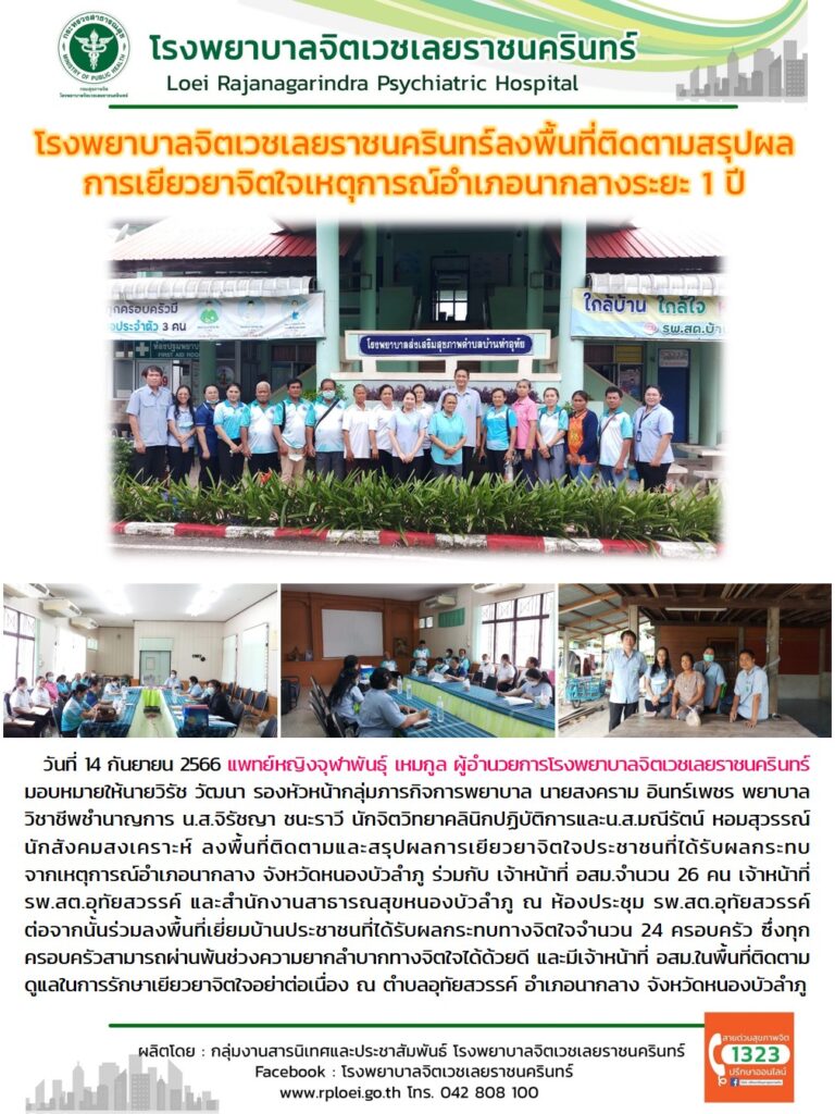 378012592_150367011462292_188799264889314525_n