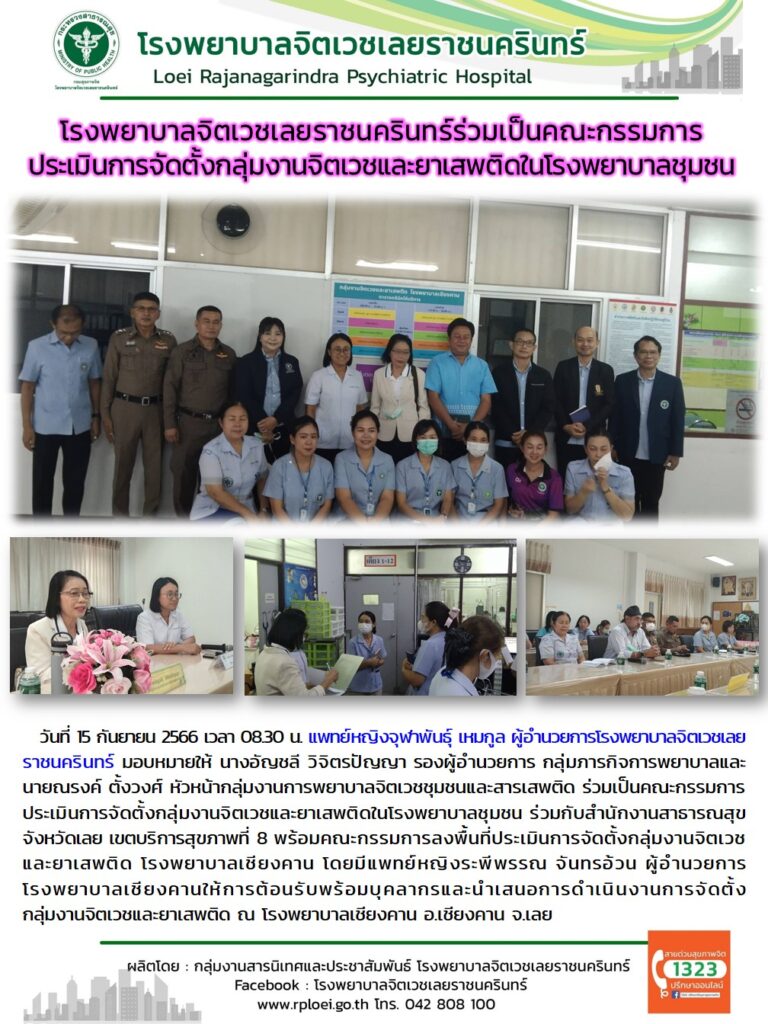 378052969_151052854727041_1464963747609301143_n