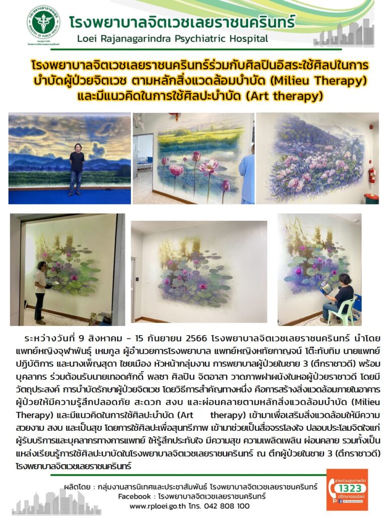 379532442_152313291267664_699469362156167554_n