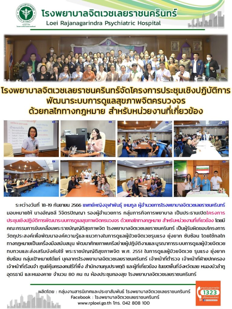 379858575_154390747726585_710706175318939670_n