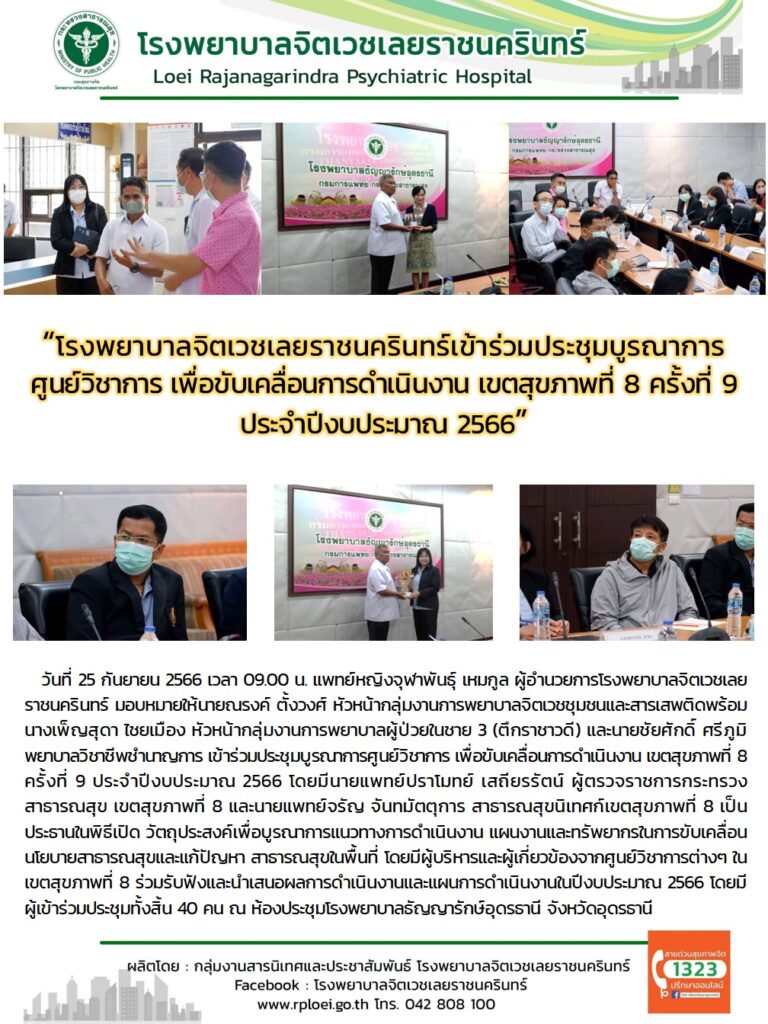 381464588_157723630726630_3812591255219593608_n