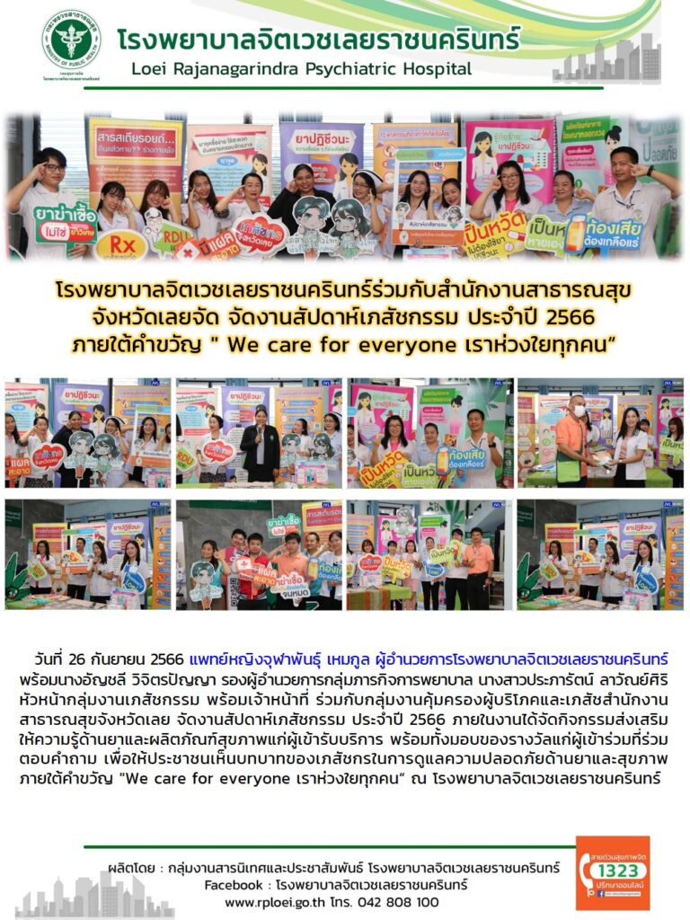 382383309_158975310601462_4453463423480218296_n