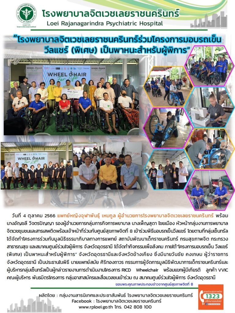 370141312_163496816815978_3353271774431765772_n