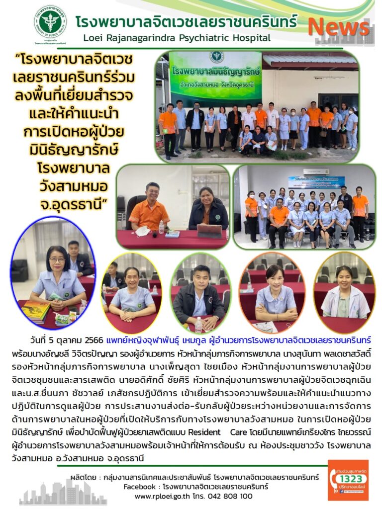 384812767_164048090094184_3302300873660477948_n