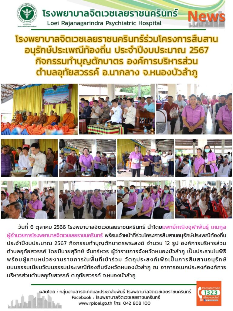 385001260_164136093418717_1345185135383133571_n