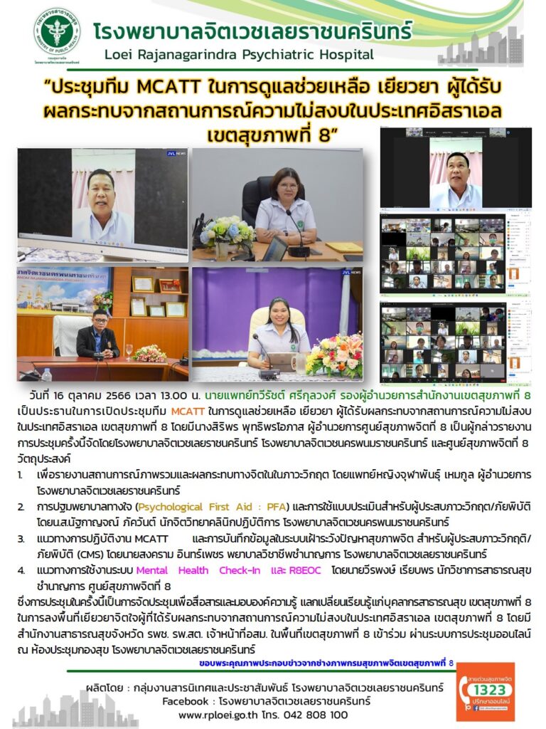 392931508_170620732770253_8579644715157448210_n