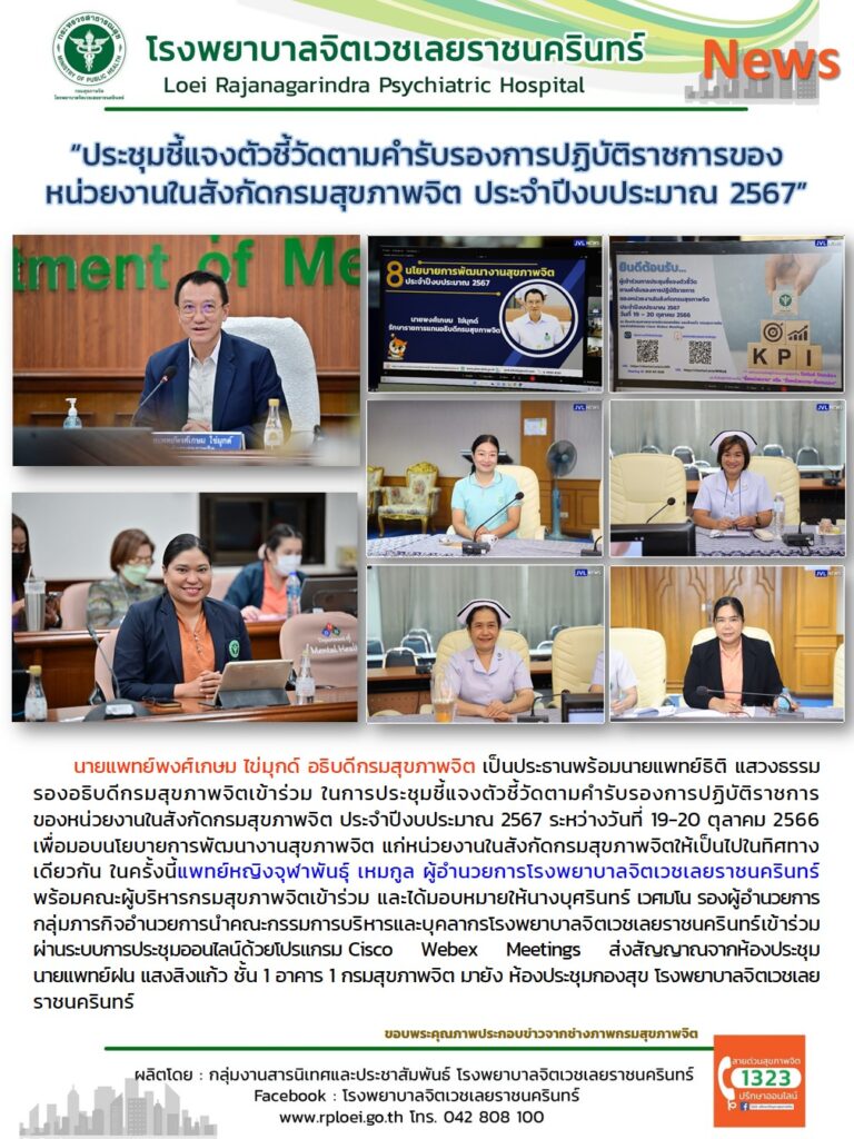 393219954_172463865919273_3855832937941266851_n