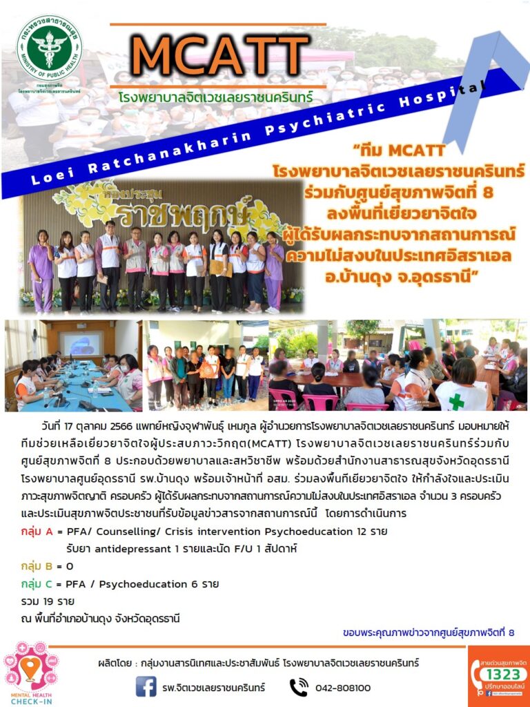 393262006_171242872708039_944699140800126368_n