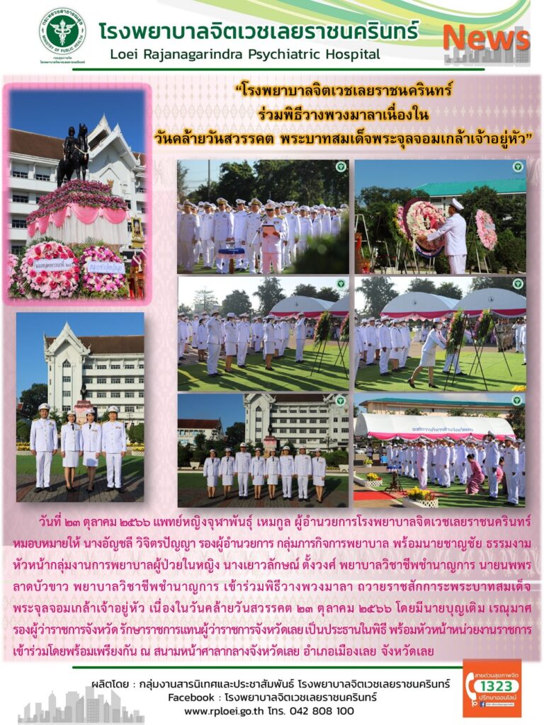 394613186_174793822352944_8758367386898095249_n