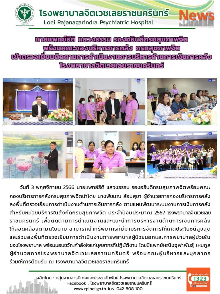 398483007_182428231589503_673406310202606465_n