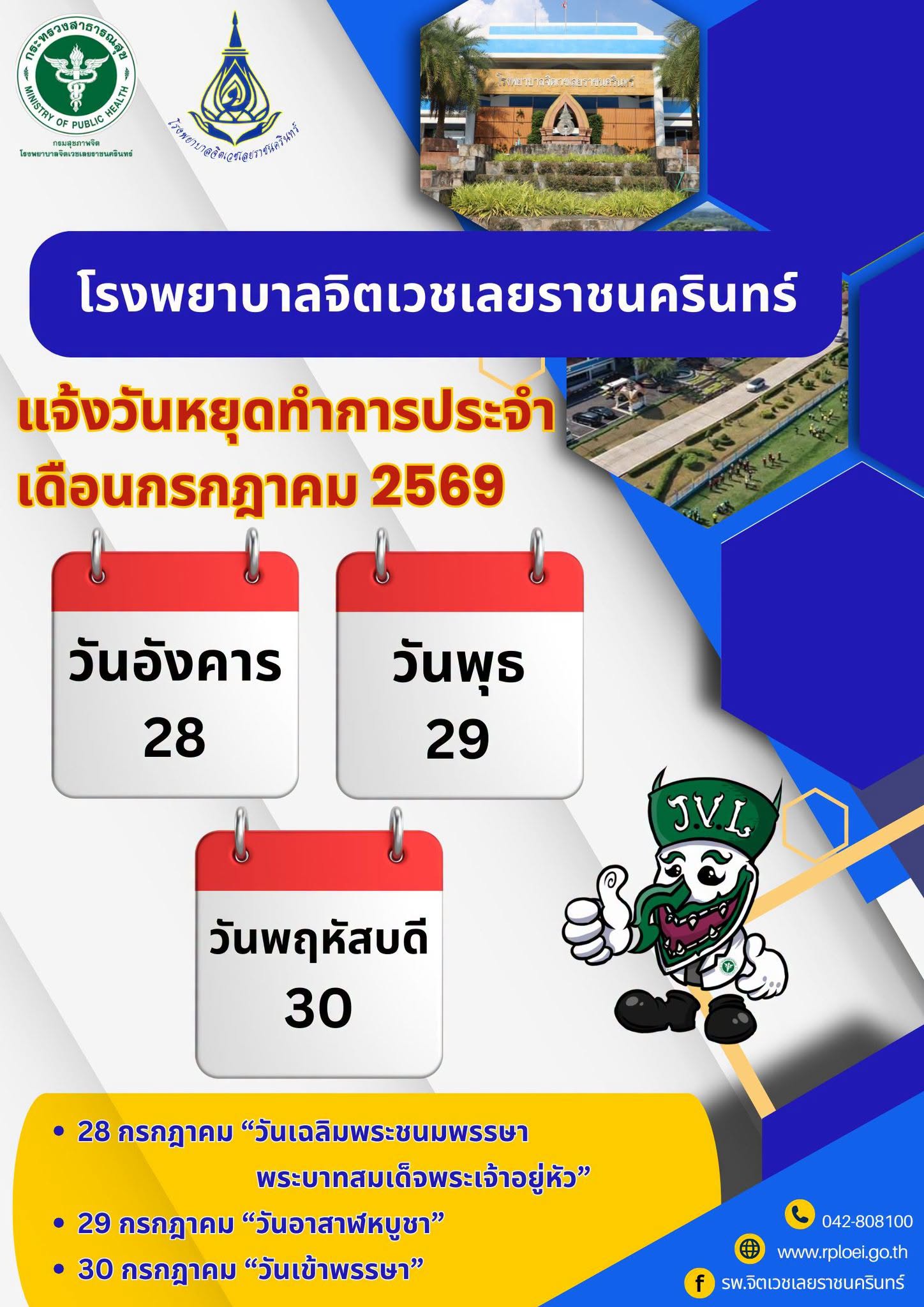 747178247_1578832766967268_1439992605134055135_n